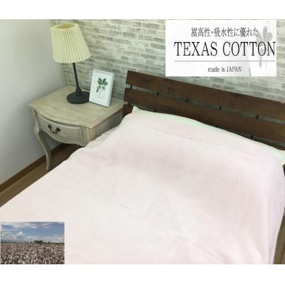 ふるさと納税 泉大津市 TEXSAS　COTTON　100%　タオルケット　シングル　ピンク　1枚　SNT-20TXPI |  | 02