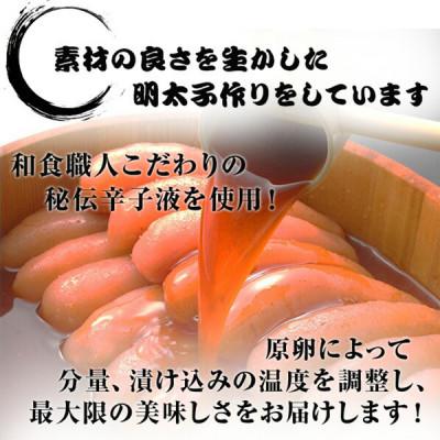 ふるさと納税 太宰府市 うまみ堂　無着色辛子明太子 小切れ 4kg(1kg×4箱) |  | 03