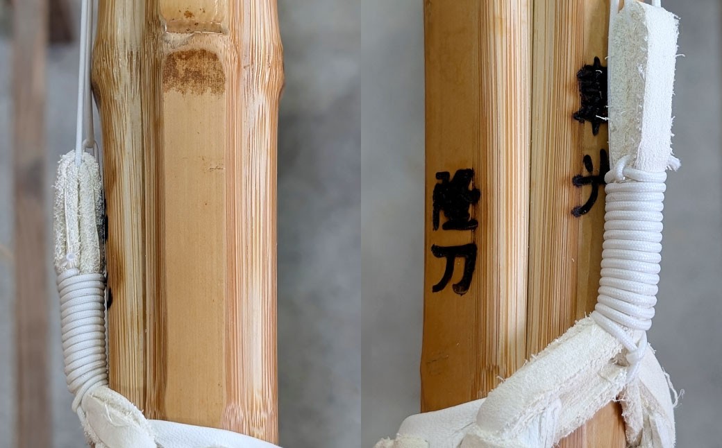 【「竹刀の芸術、唯一無二の存在感」比類なき一本】伝統と誇りのすべて。職人造り竹刀最優秀材料使用 造り極上真竹竹刀 （銘）韜光