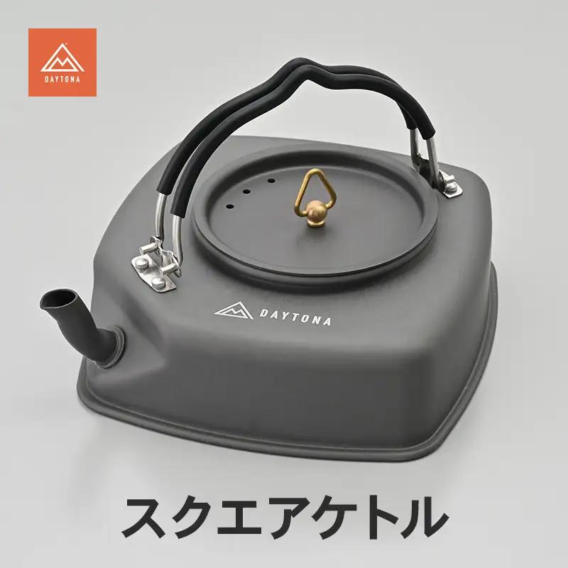 キャンプ ケトル ツーリング デイトナ キャンプ用品