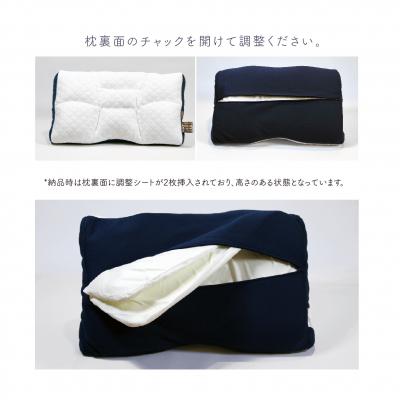 ふるさと納税 薩摩川内市 首肩快適プレミアム枕　マイ枕　myまくら　送料無料　プレミアム　CSR-514 |  | 03