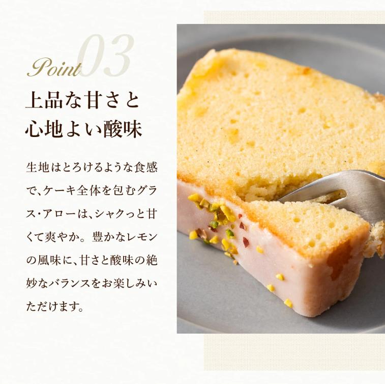 パウンドケーキ「ウィークエンドシトロン」007CM01N.／無添加 スイーツ パウンド ケーキ 個包装 ギフト プレゼント お菓子 焼き菓子 デザート レモン ケーキ おかし 国産レモン使用 お取り寄