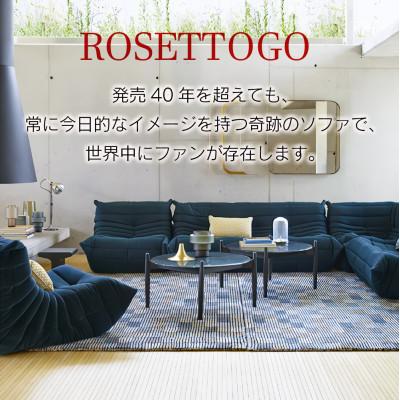 ふるさと納税 北広島町 リーンロゼ　トーゴ　コーナーソファ　Hランク |  | 01