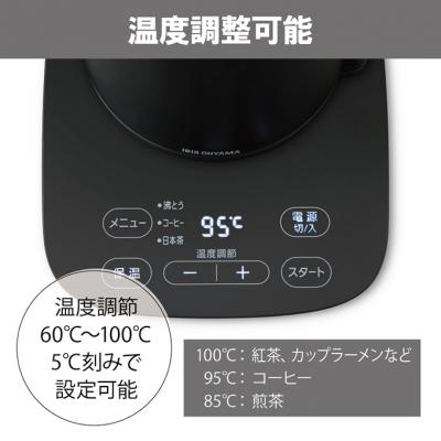 ふるさと納税 大河原町 ケトル 電気ポット 電気ケトルデザインケトル 温度調節付IKE-D1000T-B[53750275] |  | 03