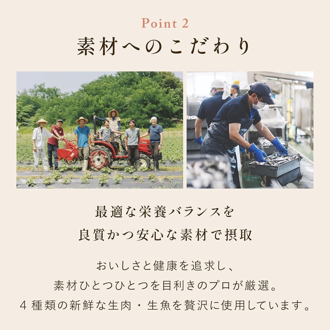 犬猫生活 キャットフード 全年齢対象 金沢港の朝獲れ魚味 750g×2袋
