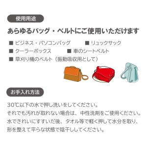 ジェルトロン ショルダーパッドＬ ブラック