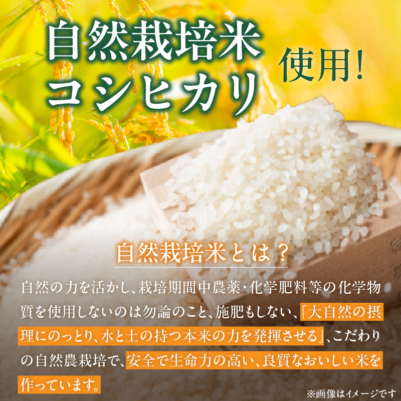 S067-033_自然栽培米からできた焙煎米粉500g×4 500g×4