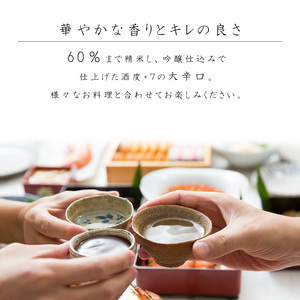 山形県産酒造好適米「出羽の里」を100%使用した淡麗辛口 「 澤正宗 純米吟醸 大辛 出羽の里 」 1800ml×1本　0130-E-FR019