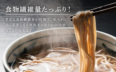 うどん もち麦のうどん 200g×20袋 40食分 うどん BJAY001