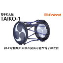 【ふるさと納税】【Roland】電子和太鼓/TAIKO-1【配送不可：離島】　雑貨・日用品・電子和太鼓・ローランド・Roland