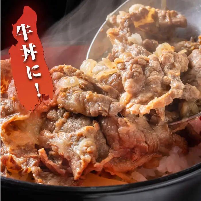 長崎和牛 切り落とし肉 800g（200g×4パック）《壱岐市》【シュシュ】[JGE011]