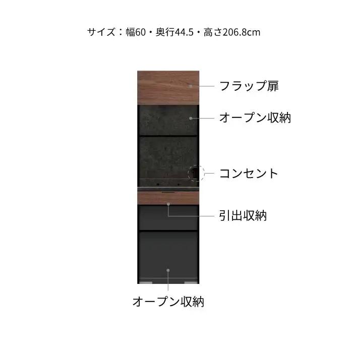 キッチンボード RUH-S602R [No.1223] ／ 家具 インテリア 岐阜県
