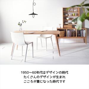 【北欧デザイン】ナインテーブル 120 オーク 無垢材 国産 ミッドセンチュリー ダイニングテーブル 大川家具