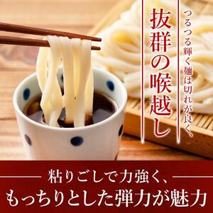 生うどん 麺のみ 9食（300g×3袋）普通麺｜うどん 生麺