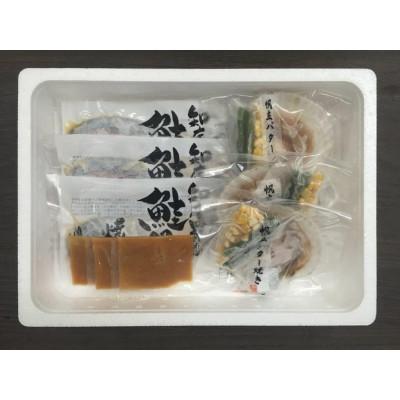 ふるさと納税 小樽市 【753】北海道小樽よりお届け! 北海道産 鮭のちゃんちゃん焼きと帆立バター焼き D0080155 |  | 01