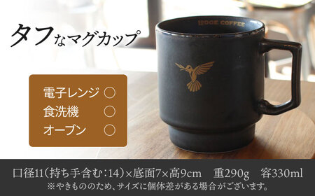 【美濃焼】 LODGE COFFEE マグカップ ロッヂコーヒー   多治見市/株式会社ランケット 食器 マグカップ マグ ティーカップ [TFQ001]