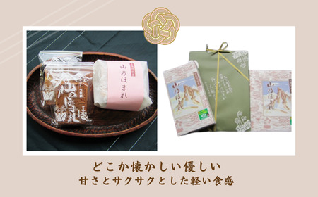 糸魚川銘菓 山のほまれ 3枚入×6袋(全18枚)箱入り 懐かしい味のカステラせんべい 瓦せんべい お菓子 紅久 新潟県 自慢のお菓子 ギフト