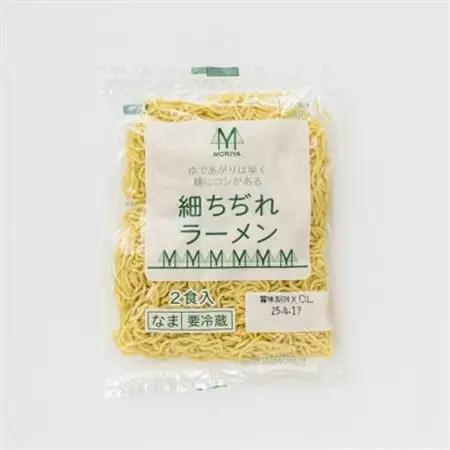 細ちぢれ ラーメン 220g×13袋(26食分)(スープなし)_北海道で人気 釧路ラーメン 細麺 鍋の締め ラーメン 生麺 おすすめ 鍋のシメ 鍋の〆に 食べるラーメン 冷蔵 森谷食品 ご当地グルメ 