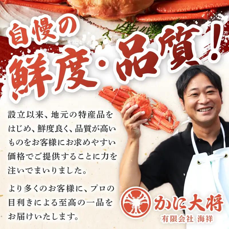 【厳選！タグ付きブランド蟹】松葉ガニ甲羅盛 2個（800g級） ふるさと納税 松葉ガニ 甲羅盛 カニ 蟹 ズワイガニ 蟹みそ ほぐし身