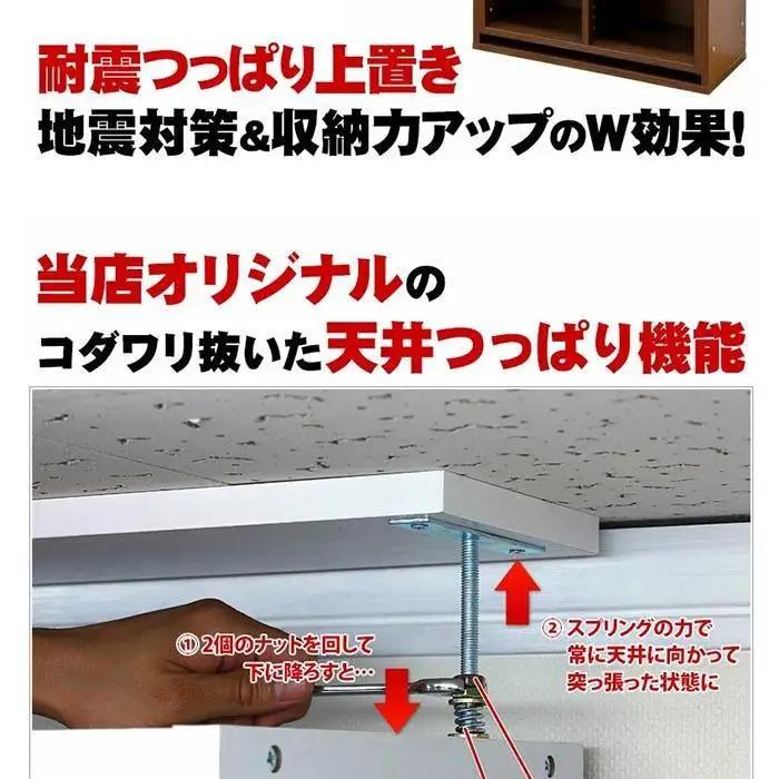 シェルフ 幅75 本棚 上置 扉4枚セット ホワイト aku100452402