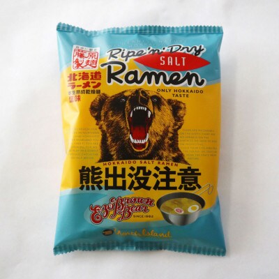 熊出没注意ラーメン(塩)　10袋入_05287【1645515】