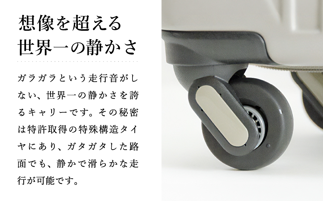 スーツケース FREQUENTER LIEVE リエーヴェ 4輪キャリー 68cm (1-253)・ミントグリーン / 軽量  静か バランス TAS 鍵不要 ダイヤル式 機内持ち込み タイヤ交換 フ