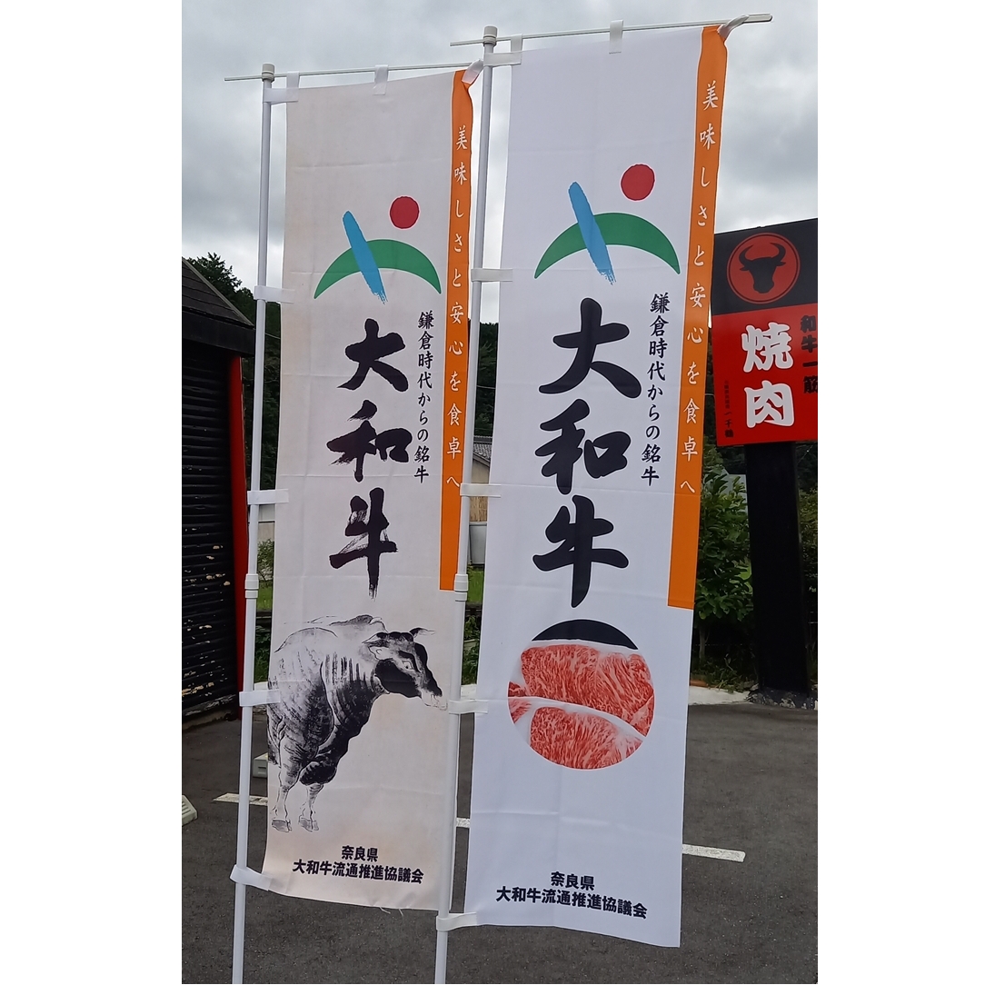 （冷凍）　A5ランク　大和　ブランド　和牛　リブロース　スライス　すき焼き　しゃぶしゃぶ　約５００g／焼肉 一千鶴 父の日 贈答 奈良県 宇陀市 お中元 贈答用 贈り物 暑中見舞い お土産 お歳暮 内