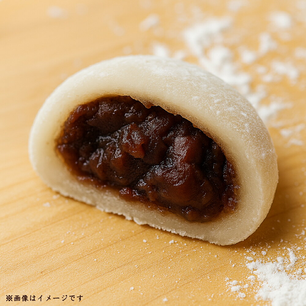 【ふるさと納税】 讃岐あんもち（粒あん） 讃岐あんもち（粒あん） [ 御菓子司じょうと あんもち 讃岐 和菓子 餅 お菓子 つぶあん 粒あん 冷凍 個包装 詰め合わせ ギフト 贈答用 高級 手土産 個包装 和菓子 父の日 母の日 敬老の日 お中元 お歳暮 ギフト館ふじむら ]