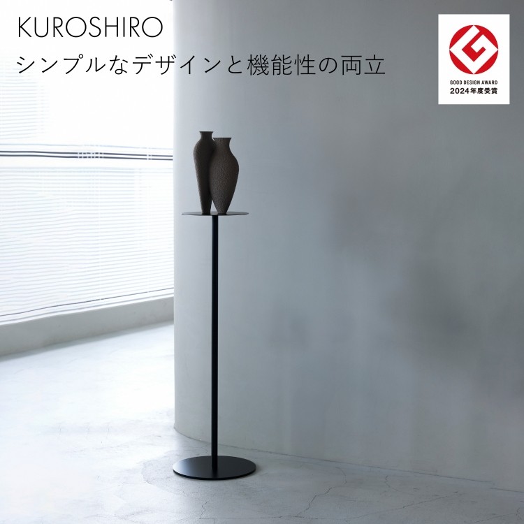 
            【KUROSHIRO｜abekin】スリムテーブル ABSS-B-17 (丸形・黒) FC022071
          