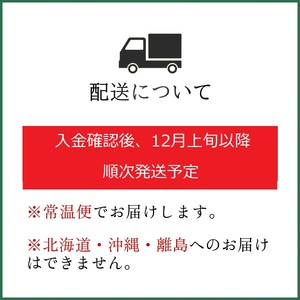 朝来市特産 岩津ねぎ 2kg (太さにより14～24本) MLサイズ混載 AS51AB57-2