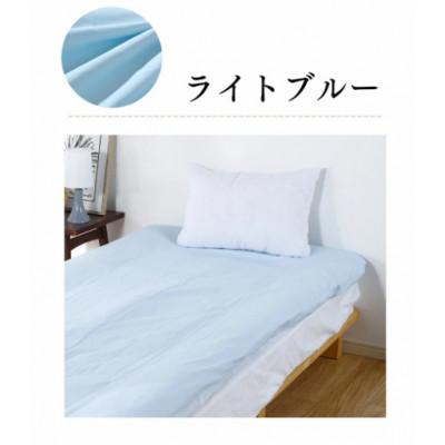 ふるさと納税 蒲郡市 綿100%オックス織フラットシーツ　DLサイズ　防ダニ加工　2枚セット_ライトブルー_【G0494】 |  | 01
