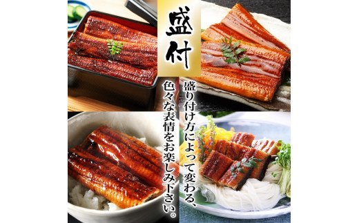 AU-044 【当店オリジナル味付け】九州産・鰻の蒲焼４尾