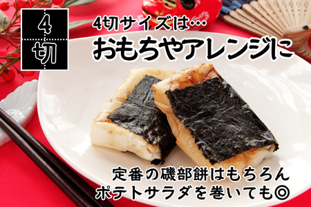 有明海産焼のり　全型40枚　4パック 