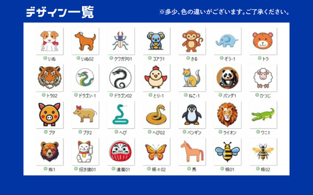 【選べるイラスト】ゴルフボールブリヂストン2025 TOUR B JGR パールホワイト 1ダース / ゴルフ用品 golf プリント オリジナル