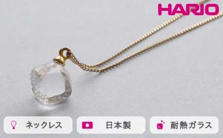 HARIO ネックレス メルティーキューブ［HAA-MC-001N］｜アクセサリー HARIO ハリオ_FM11