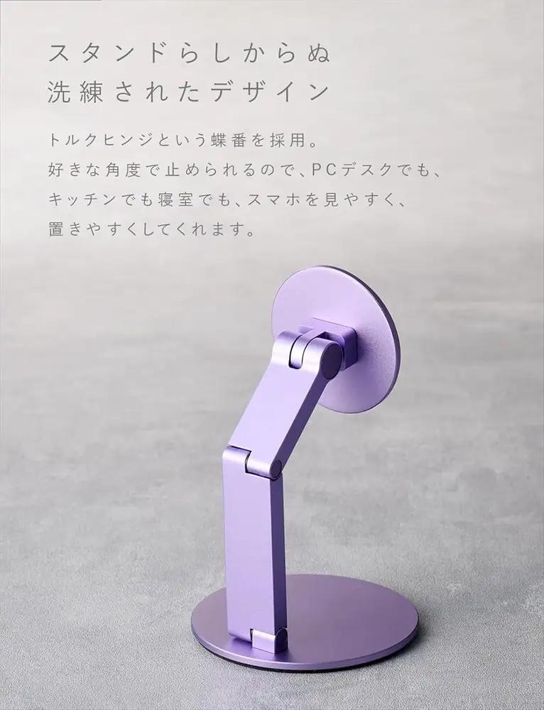 CIO スマホスタンド 卓上 iPhone マグネット式 マグセーフ MagSafe 折りたたみ 角度調整 Mate Magnet Stand エアリーパープル [2710]