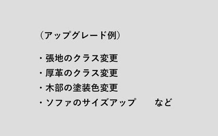 【Ritzwell】 アップグレードチケット  20万円相当（ふるさと納税専用）※単体での利用不可/金券ではありません[AYG068]