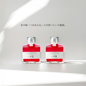 MIYAYOSHI　SILVER LABEL　No.13 No.19 small bottle 2P SET(B1110-1)