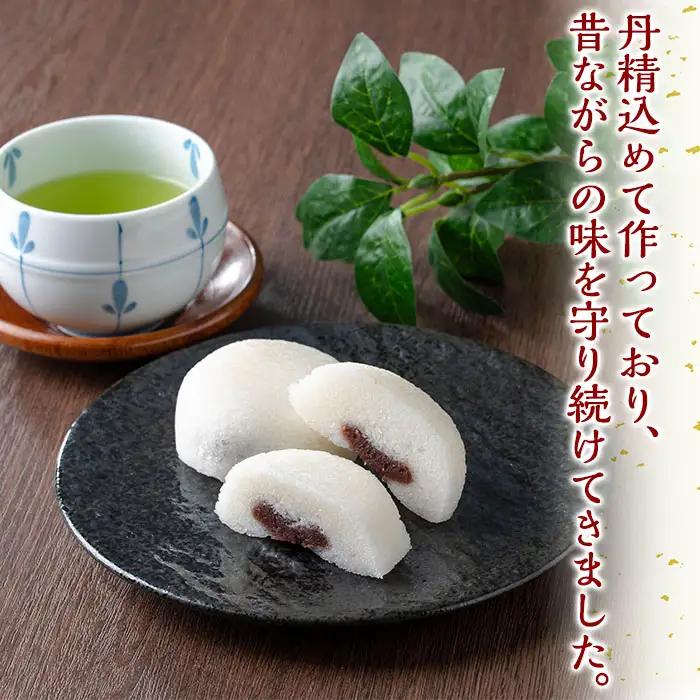 かるかん 饅頭 計10個・2個入×5 鹿児島 種子島 郷土 軽羹 【山田製菓本舗】n307