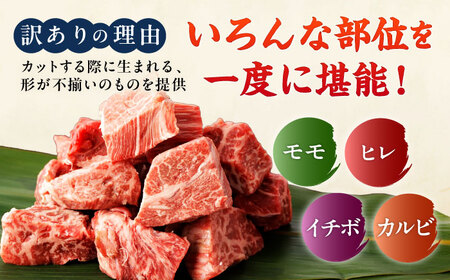 【全12回定期便】【訳あり】　佐賀牛 A4 A5等級 サイコロステーキ 400g 計4.8kg（モモ・ヒレ・イチボ・カルビ） 吉野ヶ里町/NICK’S MEAT[FCY043]