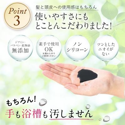 ふるさと納税 糸島市 【色が選べる!4本セット】[白髪用]利尻カラーシャンプー+ヘアカラートリートメント[AZA086] |  | 03