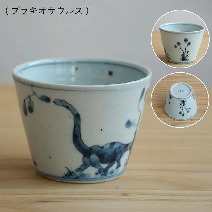 【波佐見焼】DINOSAUR そばちょこ 4個セット 食器 皿 【studio wani】 [MB22]
