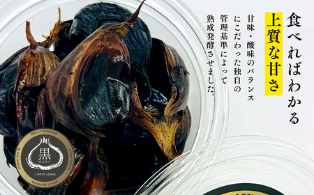 【レビューキャンペーン】しあわせj-Farm しあわせ黒にんにく 100g×2パック　【 加工食品 野菜 熟成 発酵 高糖度 ドライフルーツ マイルド お年寄り 子供 抗酸化作用 ポリフェノール  健