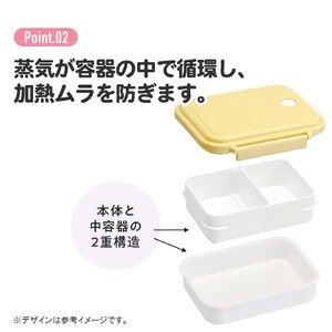 弁当箱 大人 一段 スチーム式 ふっくら 温め 食洗機 レンジ 対応 抗菌 日本製 スケーター skater PMF4SMAG くすみ カラー イエロー お弁当箱 1段 ランチ 食洗機OK 〈スケータ