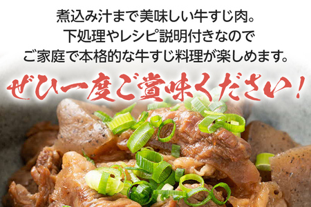 博多和牛 牛すじ1kg A5～A4ランク お取り寄せグルメ お取り寄せ 福岡 お土産 九州 福岡土産 取り寄せ グルメ 福岡県