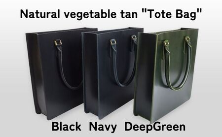 トートバッグ TAANNERR Tote Bag ブラック ネイビー ディープグリーン 姫路 レザー メンズ レディース ユニセックス ケアクリーム付き バッグ レザーバッグ 革小物 本革 日本製 職人手づくり ブランドバッグ おしゃれ 兵庫 兵庫県 姫路市 Green