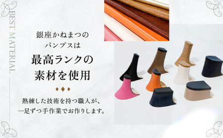 【あなただけの一足を】かねまつオーダーシューズ補助券(15,000円分)【046-005】