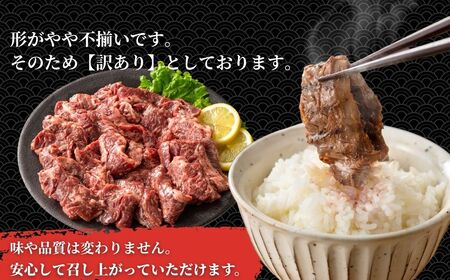 牛ハラミ 1.2kg(300g×4パック) 尾野精肉店の牛ハラミ瀬戸内レモン塩だれ ｜ 肉 訳あり 小分け 真空パック 冷凍 牛肉 ハラミ 瀬戸内 レモン 塩ダレ 広島県 竹原市　※離島への配送不可