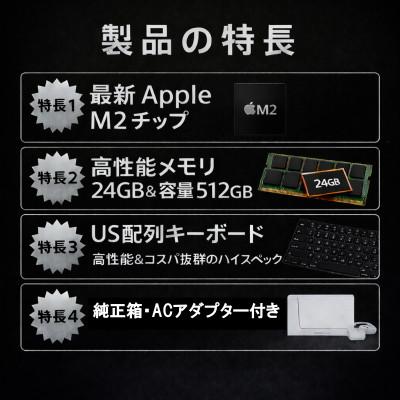 ふるさと納税 秦野市 MacBook Air 13 M2 / 24G / 512G/ゴールド|★美品・整備済 |  | 01
