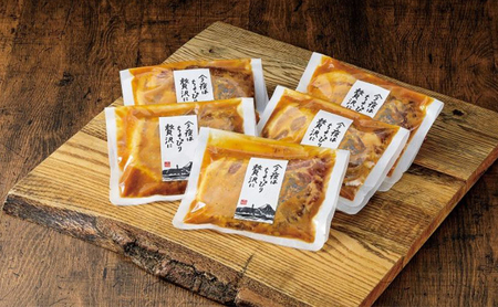 【タカギフーズ】片瀬山の名店「尾島肉店」藤澤豚 肩ロース 金山寺味噌漬け 5枚セット